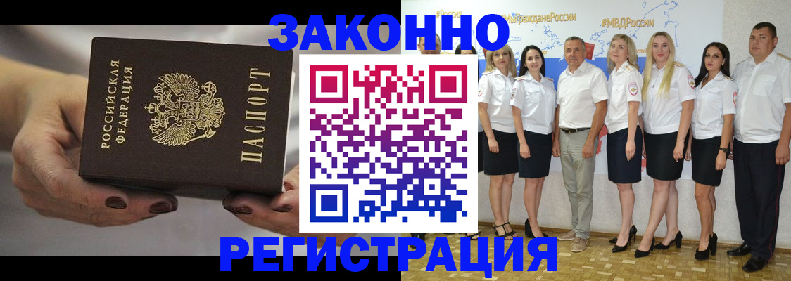 миграционный учет в Малоярославце