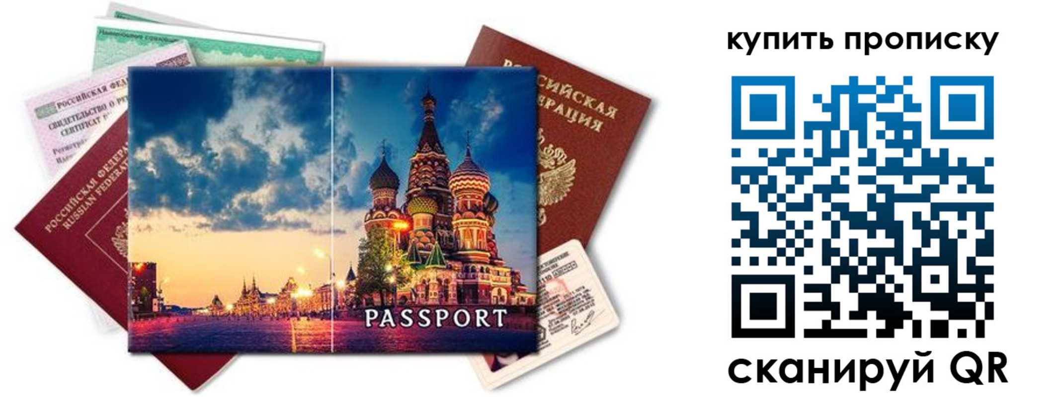 временная регистрация законно в Малоярославце