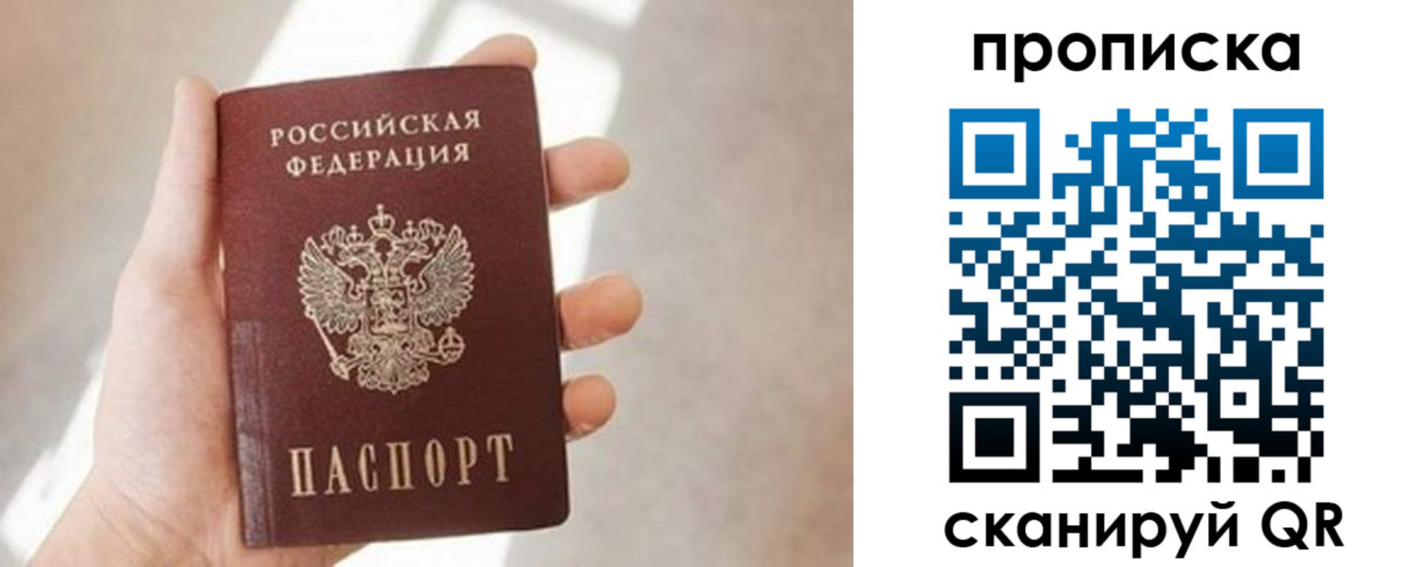 миграционный учет в Малоярославце