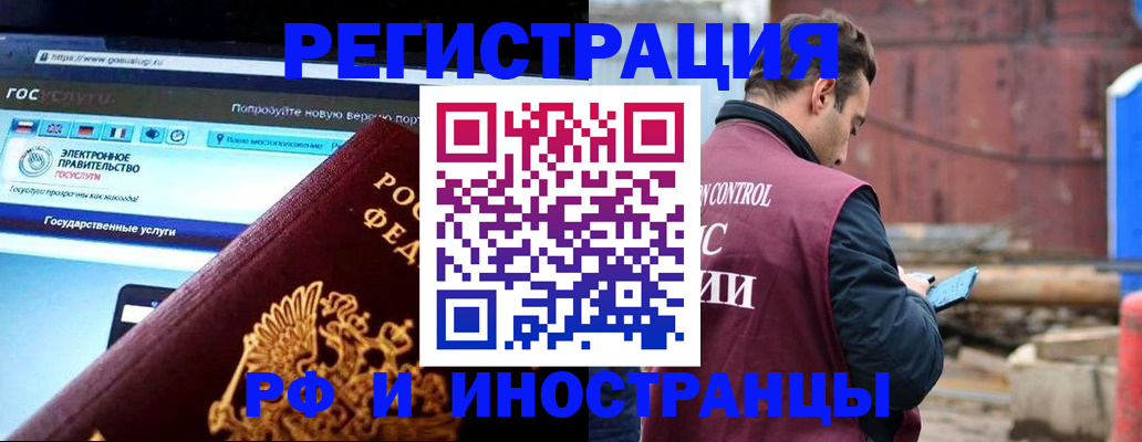 прописка поиск в Малоярославце