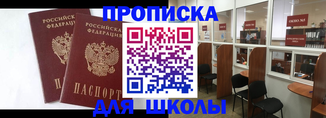 прописка от собственника в Малоярославце