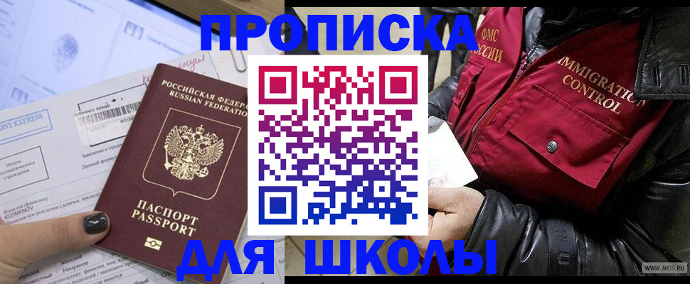 регистрация для дет. сада в Малоярославце