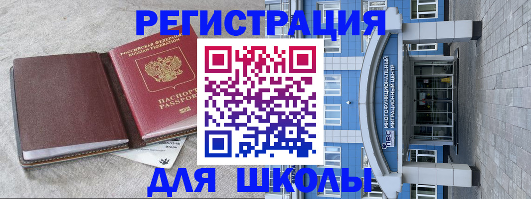 временная прописка в Малоярославце