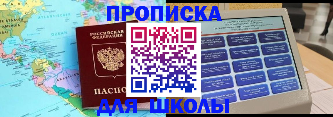 временная регистрация купить в Малоярославце