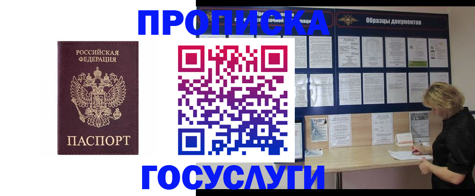 миграционный учет в Малоярославце